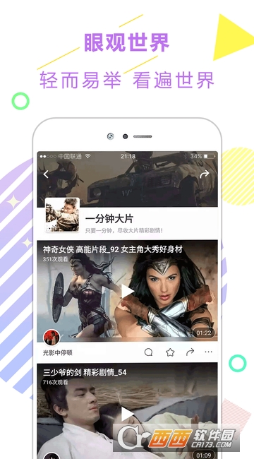 ������������ͷ���ֻ�app
