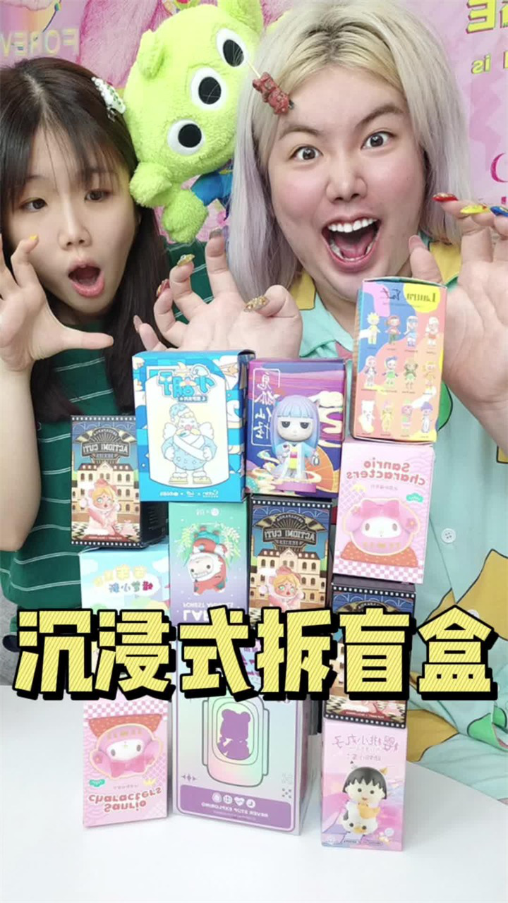 星盒抽盒机 隐藏款盲盒 抽取技巧 经验分享