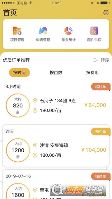 ���޷����̰�app����