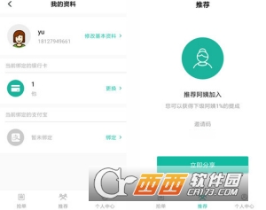 打扫吧