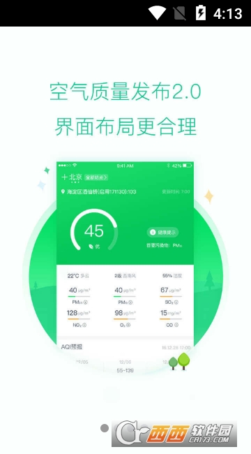 ������������app