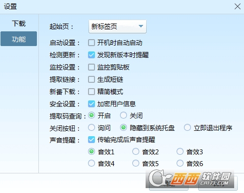 pandownload�ٶ���������