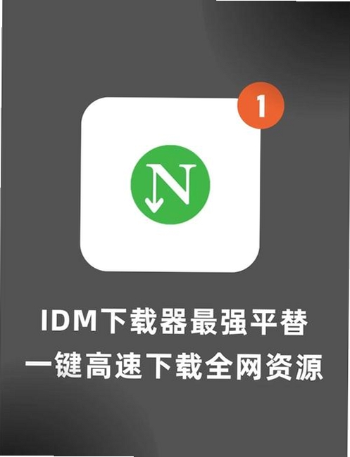 iDance ���� ��׿��