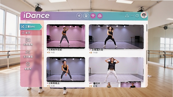 һ��չʾiDance������ĸ����ͼ�������������赸��ѧ��Ƶ�б�������Ϊ���������赸�����ң�����з��ർ����������ɫ���������죬ͻ����������iDance���ʺ���Ϊ����Ԥ��ͼ��