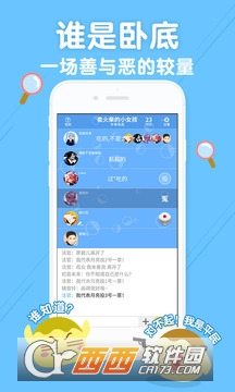 丸子(适合聚会玩的游戏) 丸子(适合聚会玩的游戏)