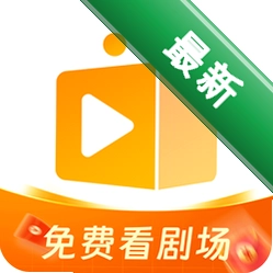 随看剧场v3.0.0 免费追剧