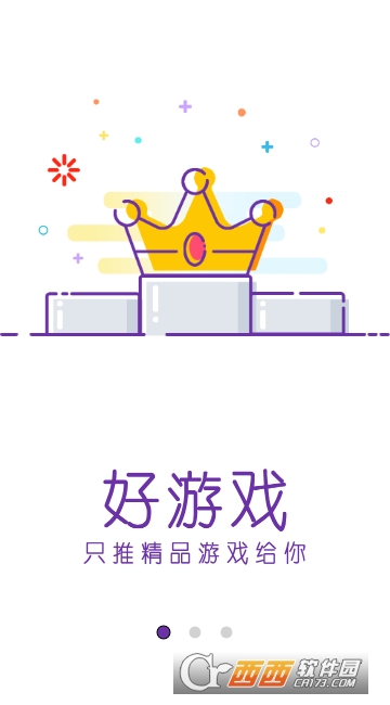 一游说app 一游说app