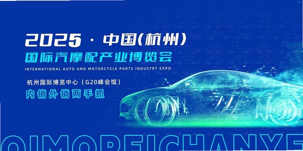 汽配贸运行截图
