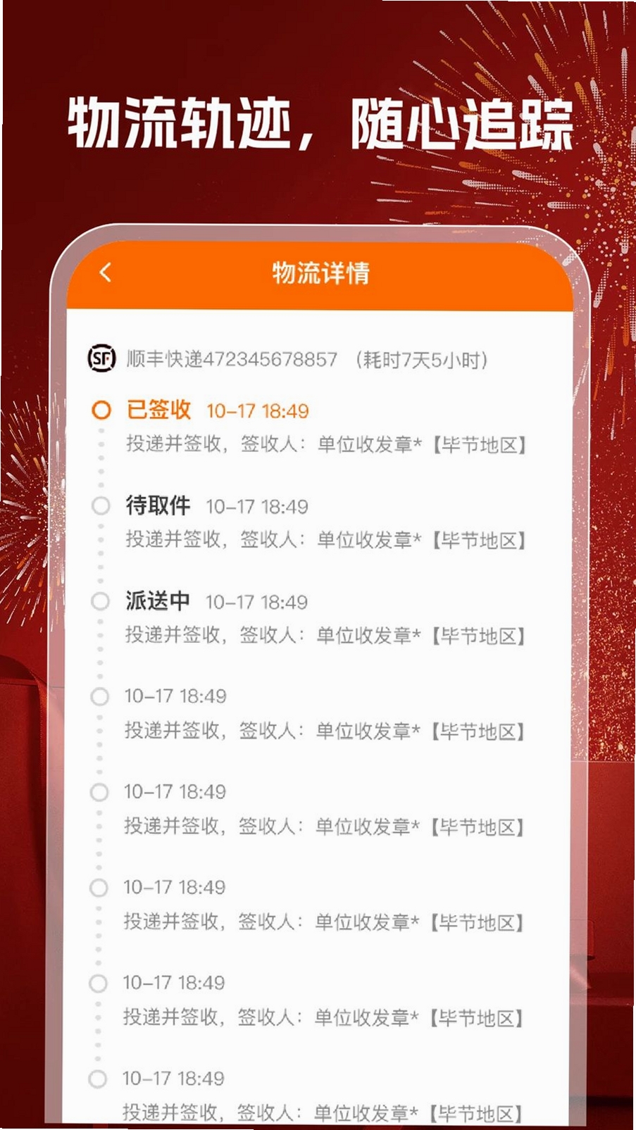 168�ؼ�����168TeJiaPiFa���н�ͼ