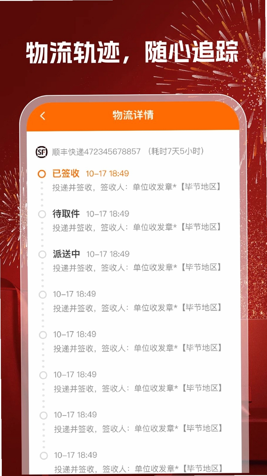 168�ؼ��������н�ͼ