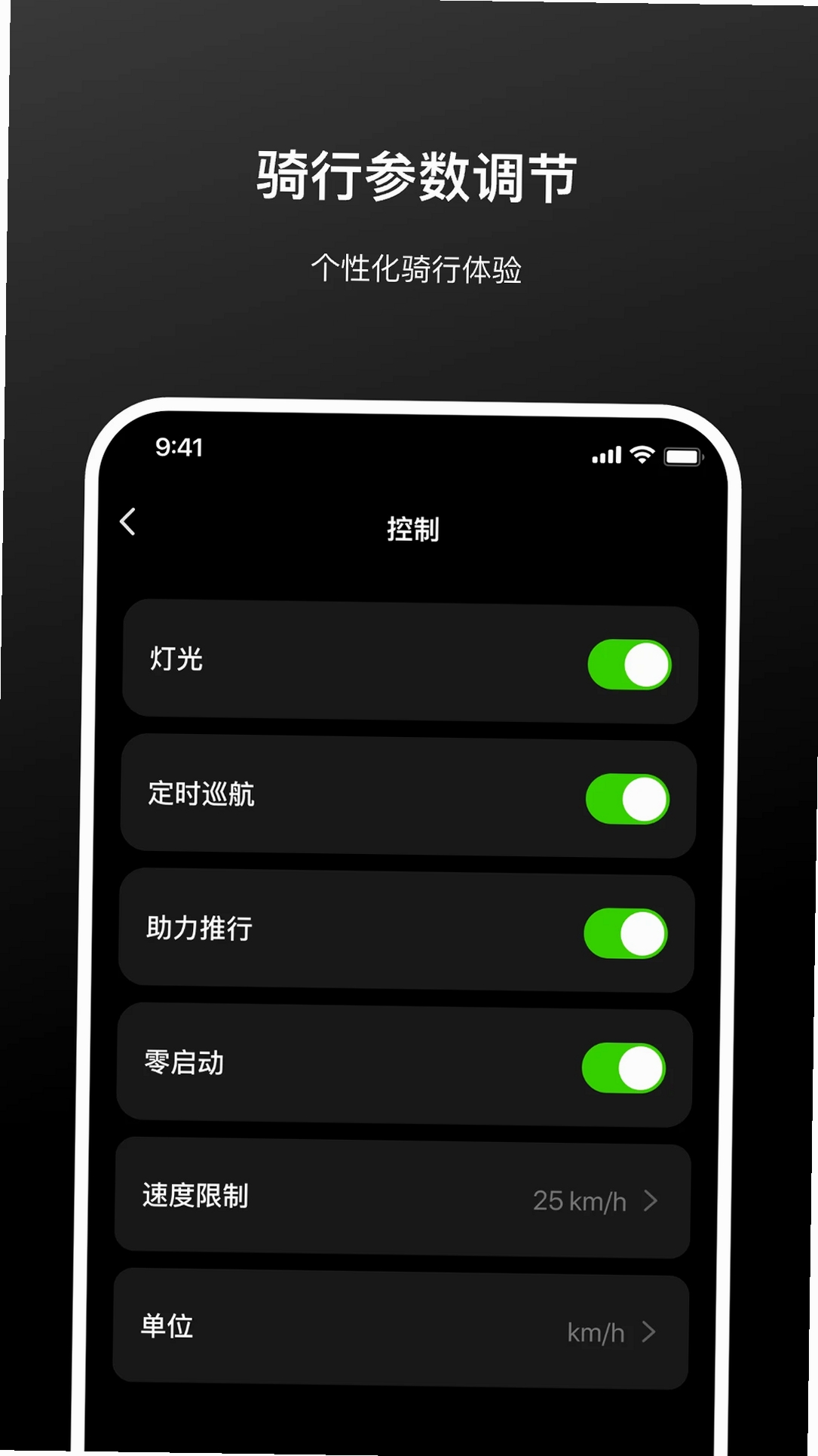 涂鸦出行运行截图