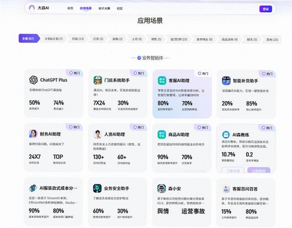 松鼠刷题运行截图