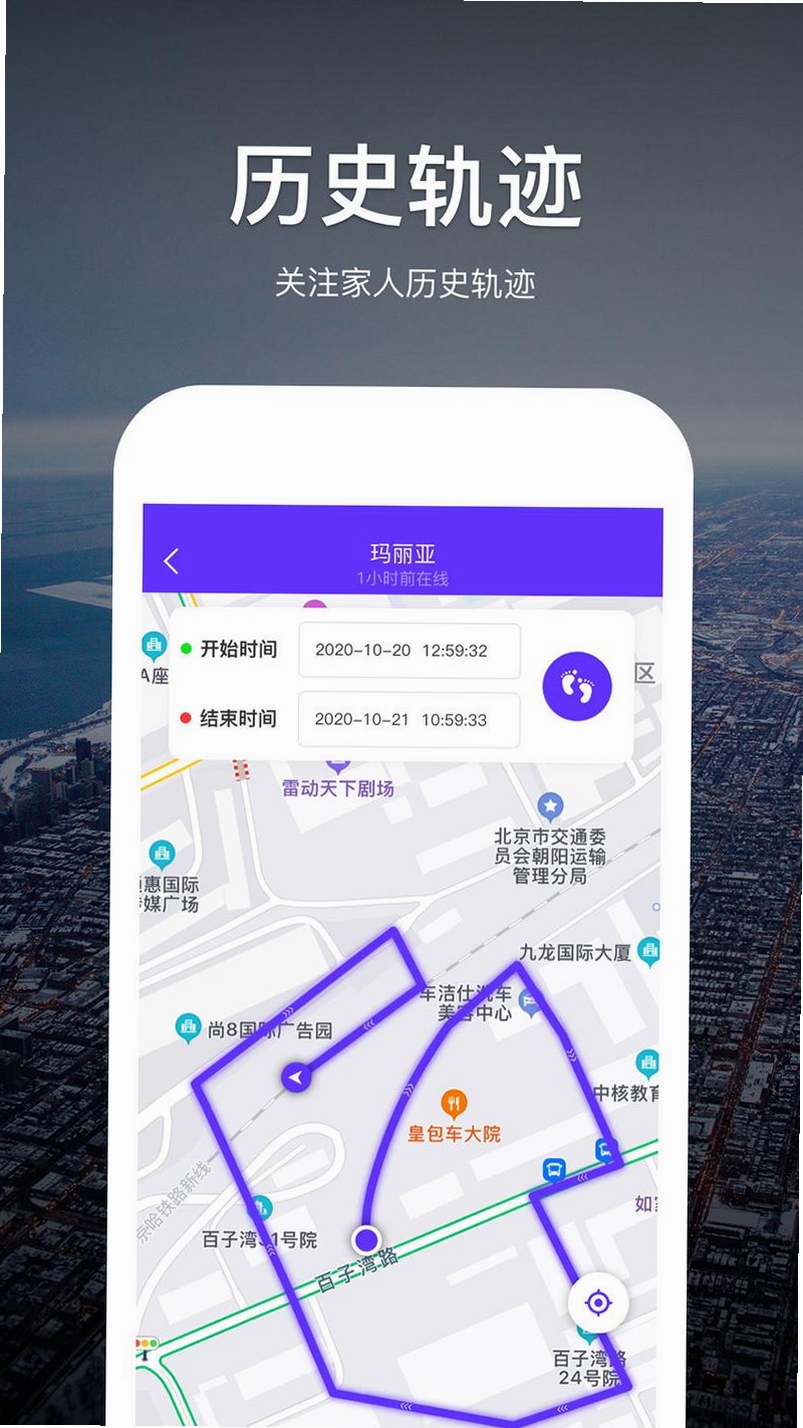 ����ͨAPP�����ͼ