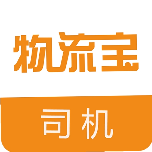 鸿运宝司机运行截图