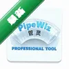 PipeWiz����ͼ��