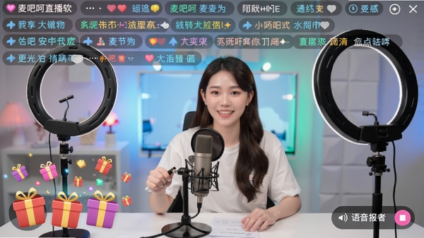 麦吧呵直播软件弹幕互动界面,屏幕上方滚动彩色弹幕,左下角显示礼物动画特效,右下角有语音播报开关,背景为明亮的直播间场景,主播台上有麦克风和补光灯,突出互动氛围
