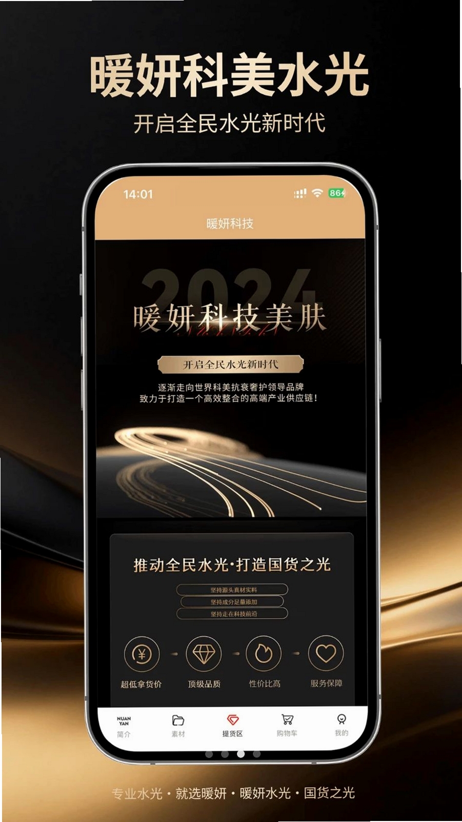 ů�����н�ͼ