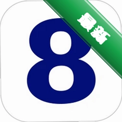 8puv1.0.5 �����������