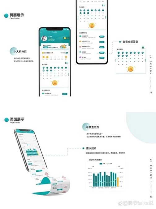 8pu运行截图