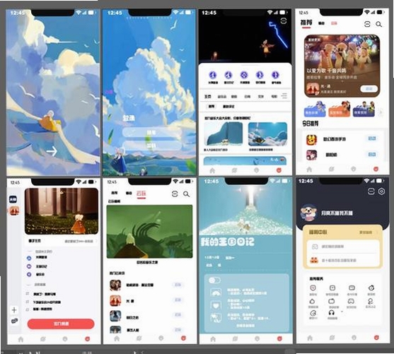 8pu运行截图