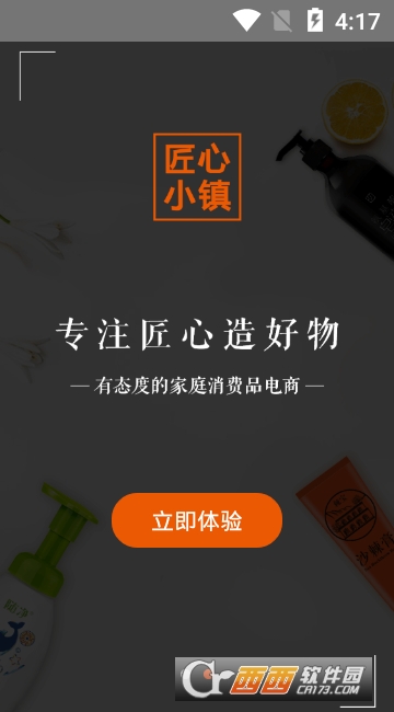 ����С��app