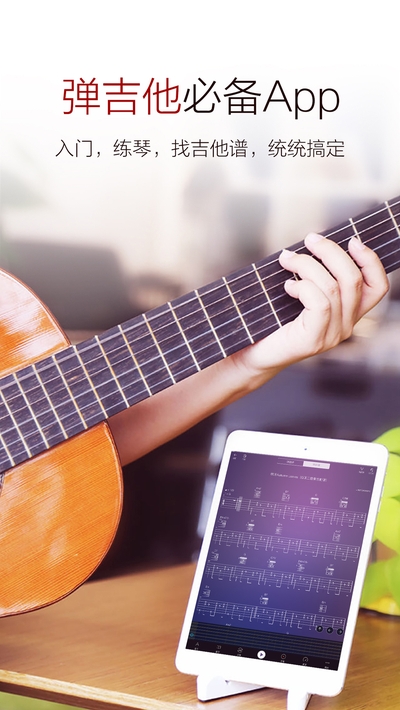 ���ٰɼ���������APP