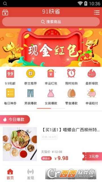 91��ʡ��ʡǮ����������