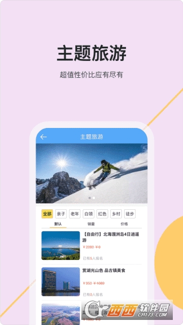 ��������app