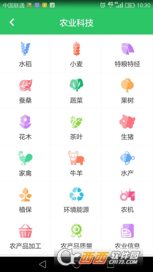 ����ũ����app
