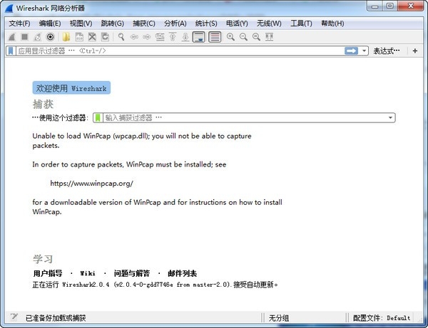 Wireshark(�������������)