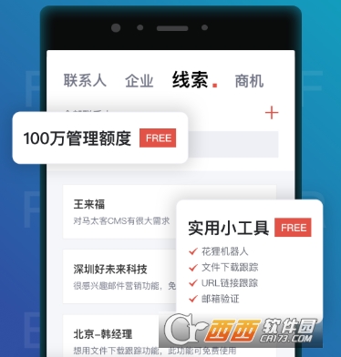 ‘马太客手机版’/