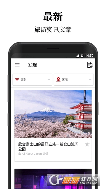 �ձ�����app