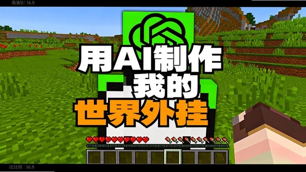 �ҵ�����ģ������AI���н�ͼ