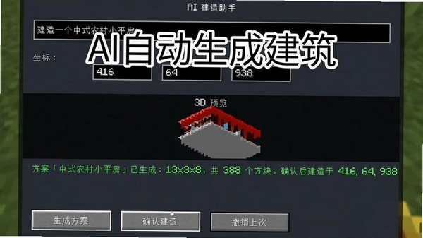 �ҵ�����ģ������AI���н�ͼ