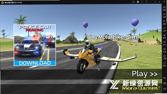 ����Ħ�г�ģ����FlyingTaxiBike���н�ͼ