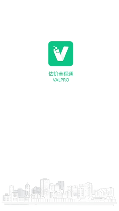 全程通估价平台 全程通估价平台