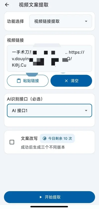 HelpU工具箱最新版运行截图