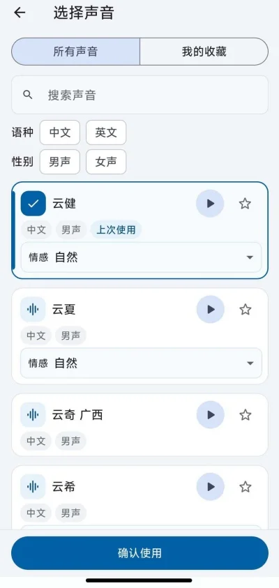 HelpU工具箱最新版运行截图