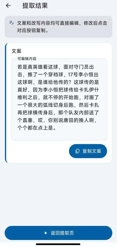 HelpU工具箱最新版运行截图