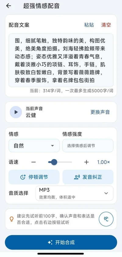 HelpU工具箱最新版运行截图