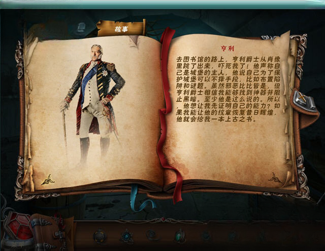 9:黑暗的一面 pc版中文版运行截图