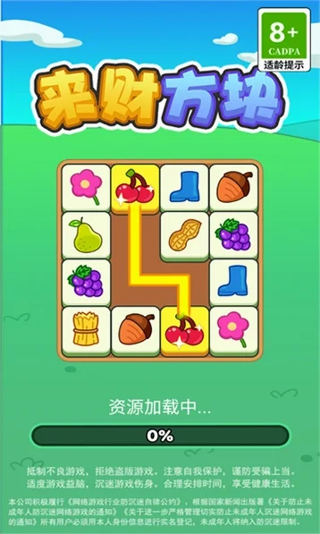 ���Ʒ��������ֻ������°����н�ͼ