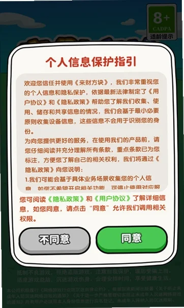���Ʒ��������ֻ������°����н�ͼ