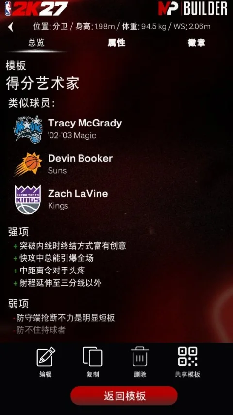 nba2khq�ٷ��������н�ͼ