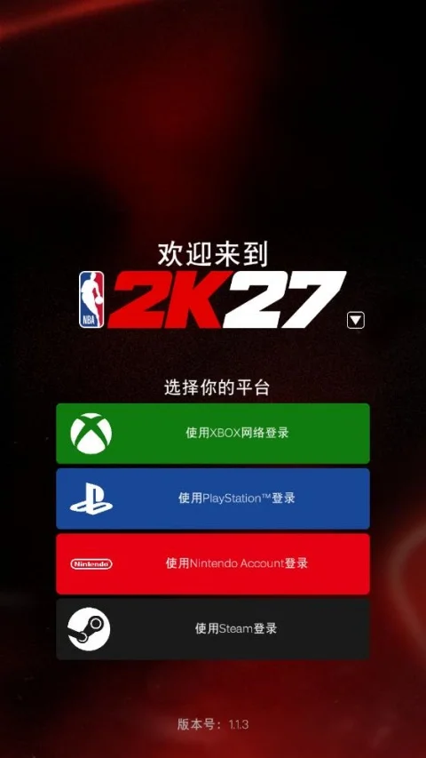 nba2khq�ٷ��������н�ͼ