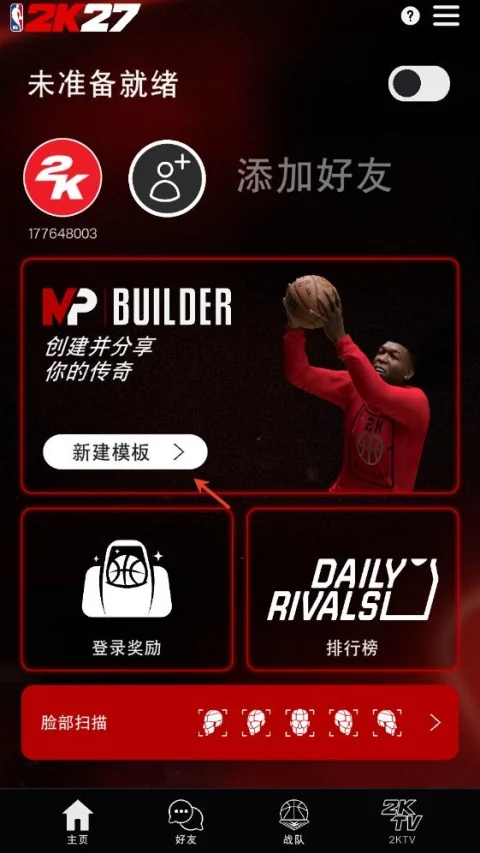 nba2khq�ٷ��������н�ͼ