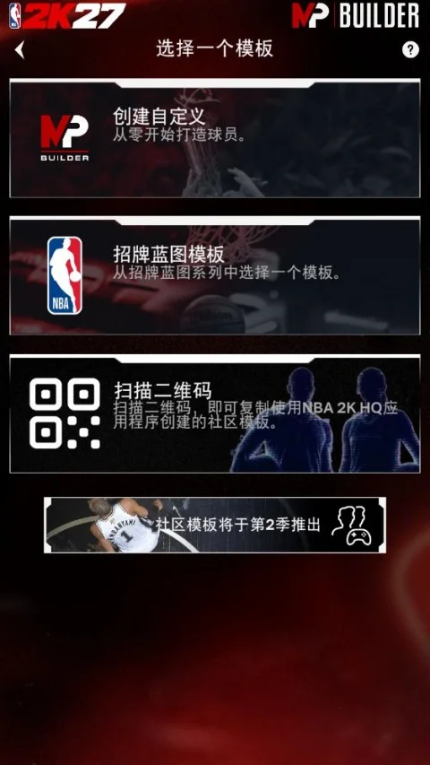 nba2khq�ٷ��������н�ͼ