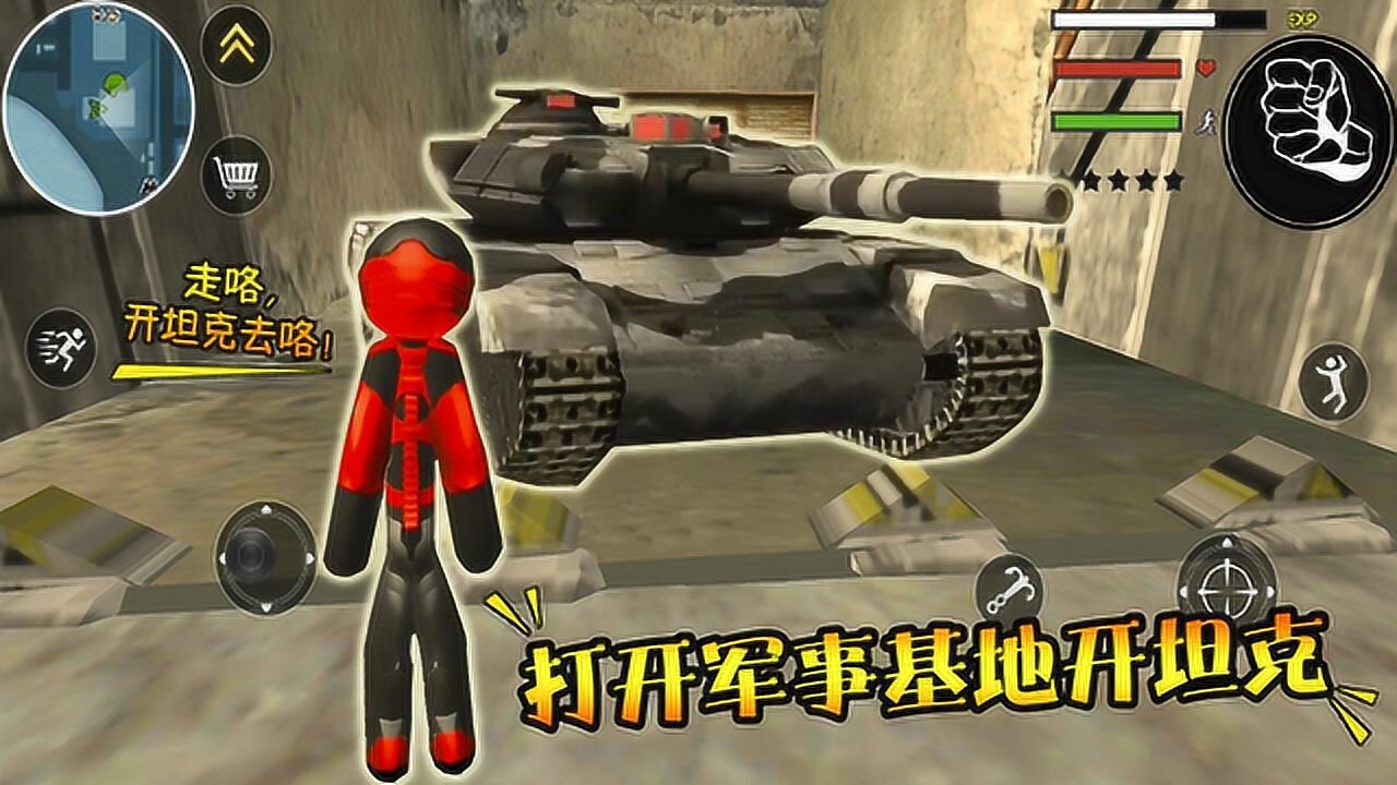 火柴人绳索英雄战争 武器切换 连招技能组合