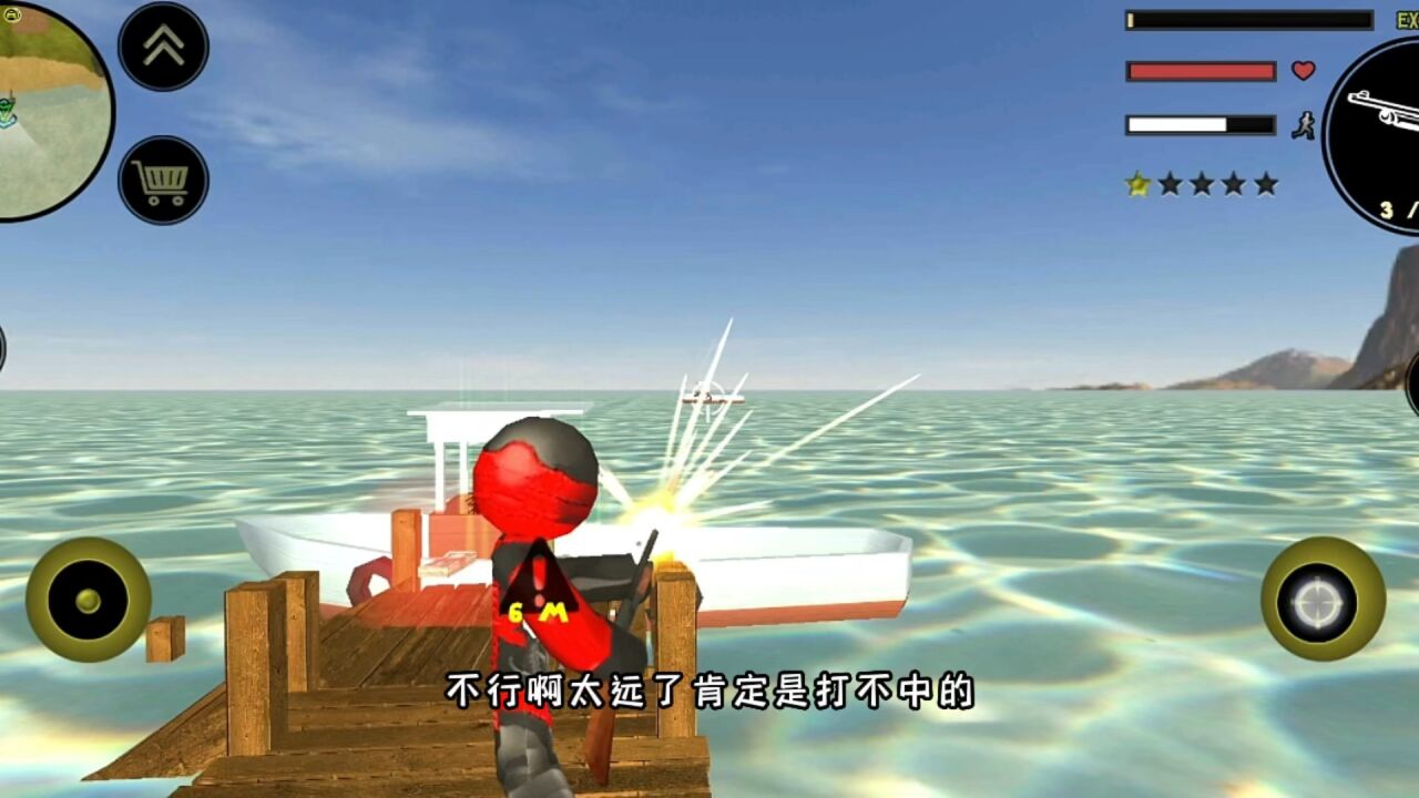 火柴人绳索英雄战争 游戏实机画面 绳索飞荡战斗场景