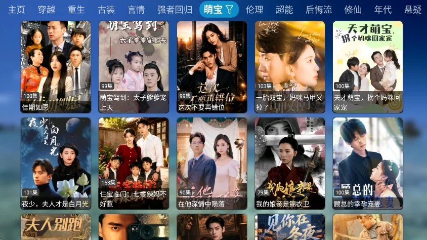哈基咪短剧tv电视版运行截图